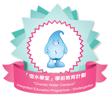 CHERISH WATER CAMPUS &ndash; KINDERGARTEN