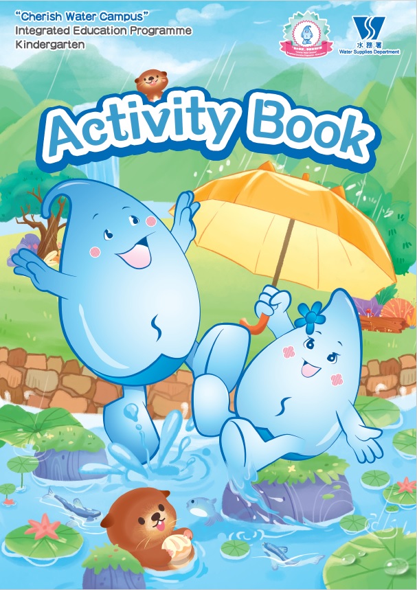 Activity Book (Original PDF Version)(Image)