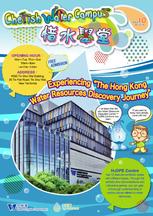 Issue No. 10 (Dec 2019)