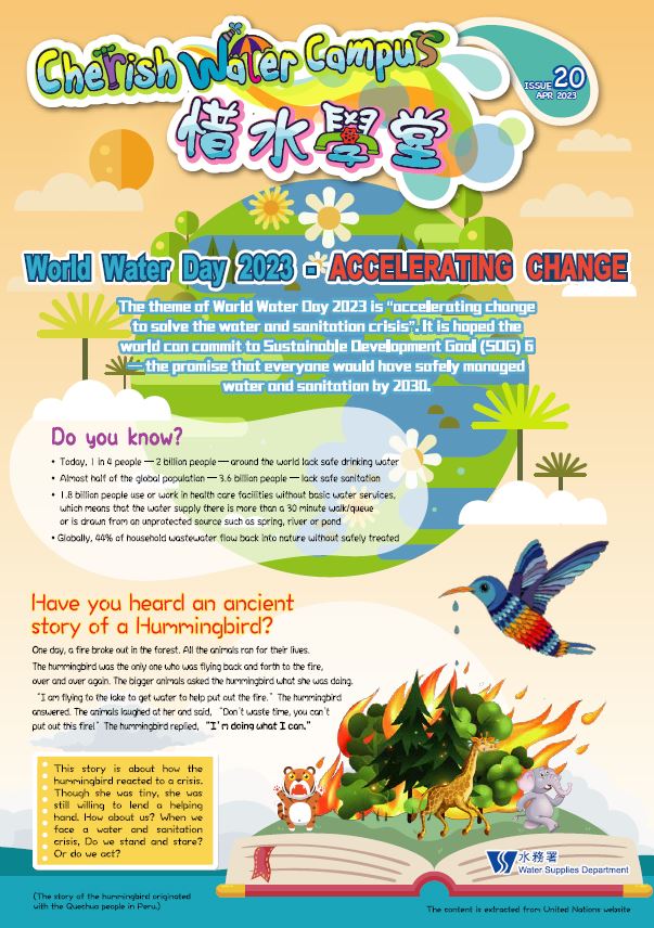 Issue No. 20 (Apr 2023)