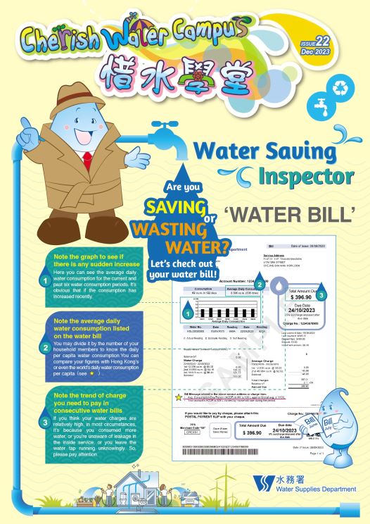 Issue No. 22 (Dec 2023)