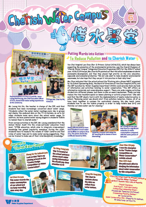 Issue No. 6 (Jun 2018)