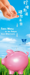 Save Water for the Future  Every Drop Counts.