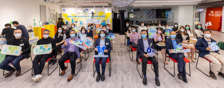 「創新節水花灑頭設計大賽」頒獎典禮 48